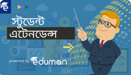 How to Create Online Class Routine at Eduman?
