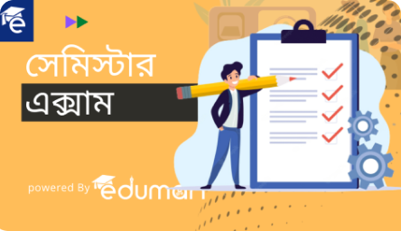How to do ID Mapping in Student Attendance at Eduman?