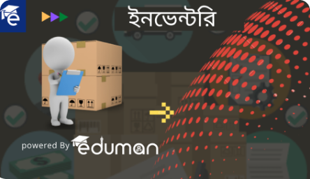 How to Auto Process to get Student Attendance Info at Eduman?