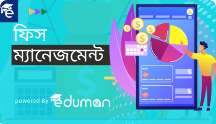 How to Receive Device Data to get Student Attendance Info at Eduman?
