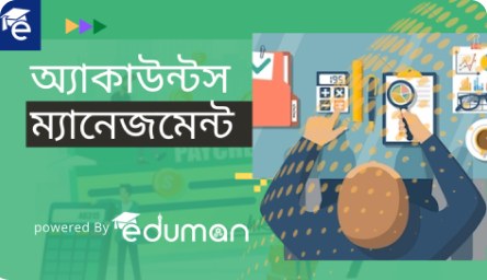 How to Update Student Class Info at Eduman?