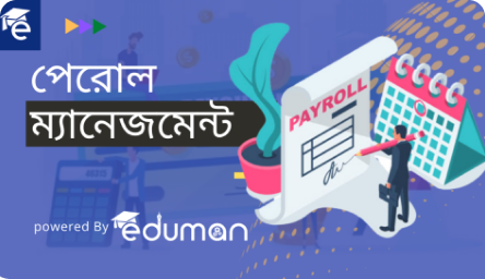 How to Delete Salary Slip at Eduman?