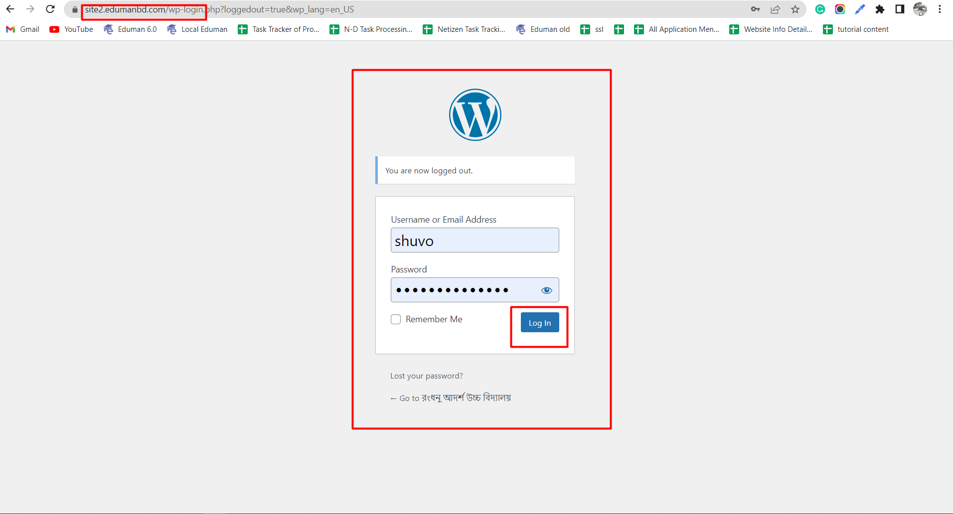login pannel